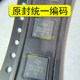 iPad 충전 CD3217B12 CD3215C00 전원 공급 장치 IC 343S00283 00235 SN2610A0 iPad 충전 CD3217B12 CD3215C00 전원 공급 장치 IC 343S00283 00235 SN2610A0