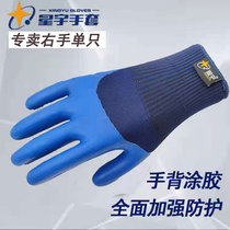 Zhengzong Xinyu A698 Right hand single abrasion resistant anti-slip physical embossing latex embossing waterproof steel rebar work site