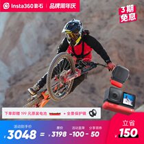 (Insta360 Shadow Stone ONE R dual lens version)Motion panoramic camera Digital camera Image stabilization Smart