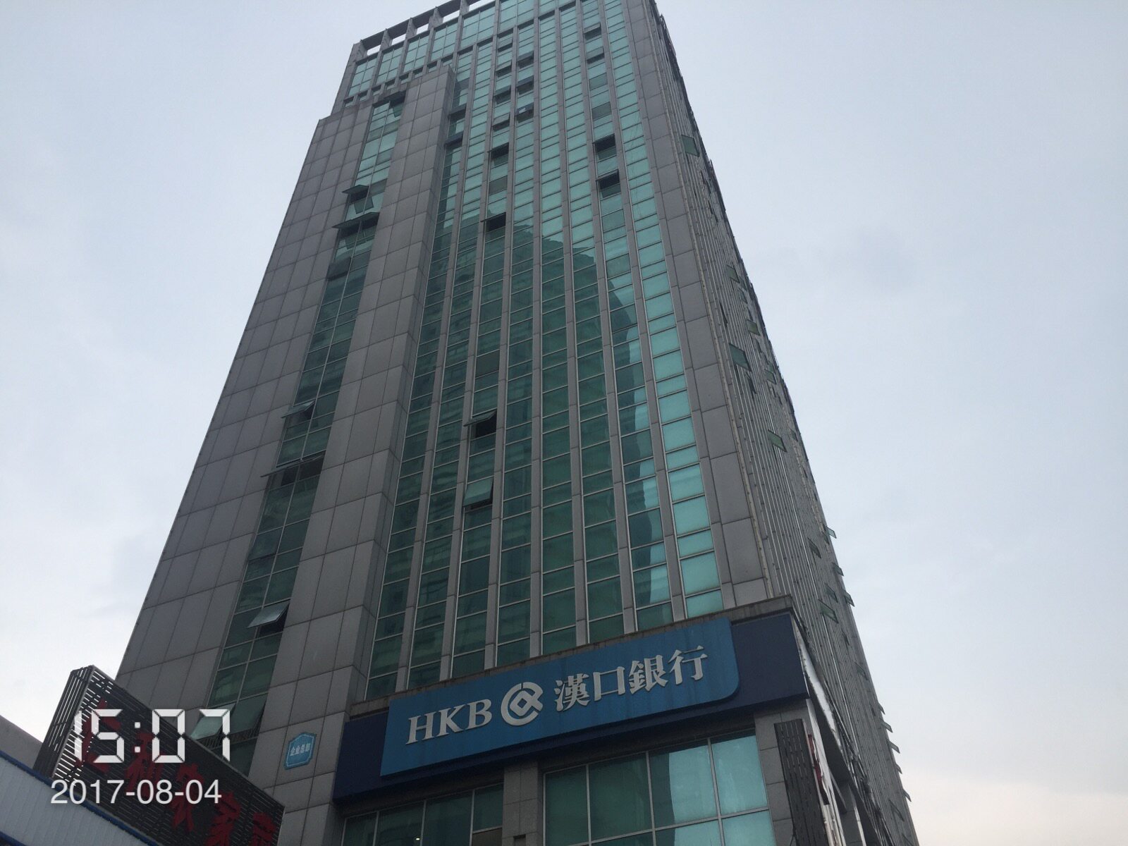 项目位于武汉市东西湖区核心区,周边分部有百事可乐武汉公司,湖北统一