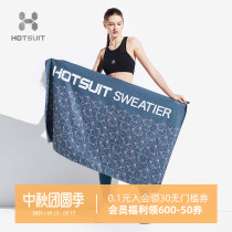 After show HOTSUIT sports towel sucking sweat gym running basketball water absorbent quick-drying bath towel wrist sweat towel
