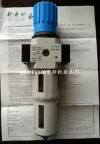 FESTO FESTO FRC FRC-1 4-D-MINI-KE spot