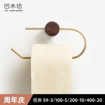 Toilet paper rack Nordic roll paper holder brass toilet solid wood toilet paper shelf non-perforated toilet paper towel holder