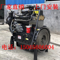 Weifang East China Huayuan 490 4100 4102 4105 Diesel engine for 4108 Forklift loader