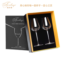 Van Kage crystal red wine glass goblet set Household lettering European handmade Wine cup 2 gift boxes