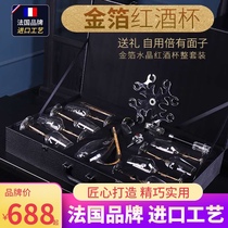 Lead-free crystal glass wine glass set decanter High-legged wine glass personality creative home high-end high-end luxury