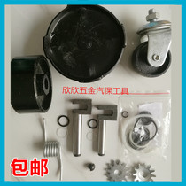 3 tons 4 tons horizontal jack accessories Universal wheel pump core oil seal Front wheel tray torsion spring gear