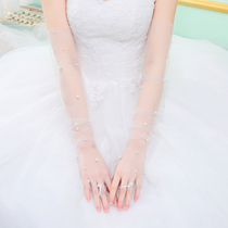 Bridal wedding long white pearl mesh gloves Spring and summer wedding travel photo cover arm gloves accessories