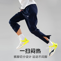 UZIS summer thin quick-drying woven sports trousers mens loose tide straight ice fitness training basketball pants