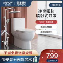 Wrigley toilet toilet siphon type household small apartment toilet pump ceramic splash-proof water toilet toilet