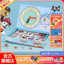 Wangwang team made great achievements Wangwang team magnetic patching puzzle patching puzzle puzzle patching with children's puzzle digital cartoon pattern