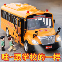Childrens big number can open door school bus toy young boy emulation bus car model baby inertia bus 2-year-old 3