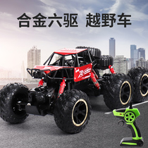 Oversized off-road vehicle charging dynamic remote control car four-wheel drive toy childrens high-speed drift wireless climbing car for boys