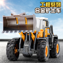 Child Alloy Shovel Car Toy Boy Forklift Push Digger Suit Baby Load Small Car Class Engineering Model