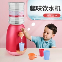 Childrens water dispenser toys can come out of the water baby simulation fun children live home Mini small net red girl male