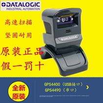 Datalogic Gryphon GPS4400 4490 barcode scanning platform QR code scanning gun