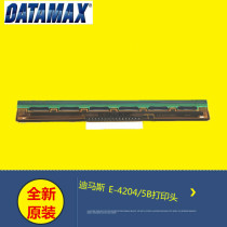 Dimas print head DMX-E-4204B E-4205A 4204b print head bar new