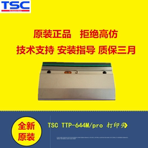TSC TTP-644M Pro barcode printer print head thermal print head new original nozzle print head