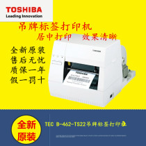 TOSHIBA TOSHIBA B- 462-TS22 barcode printer sticker printer clothing tag Thermal
