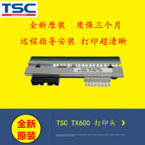 TSC TX600 print head barcode printer print head tag jewelry 600dpi point new spot