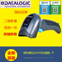 Datalogic Terek QD2430 QR code scanning gun bottle cap supermarket mobile phone payment scanner