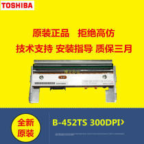 New original licensed Toshiba TEC B- 452 462 print head TS12CN TS22CN printer thermal head