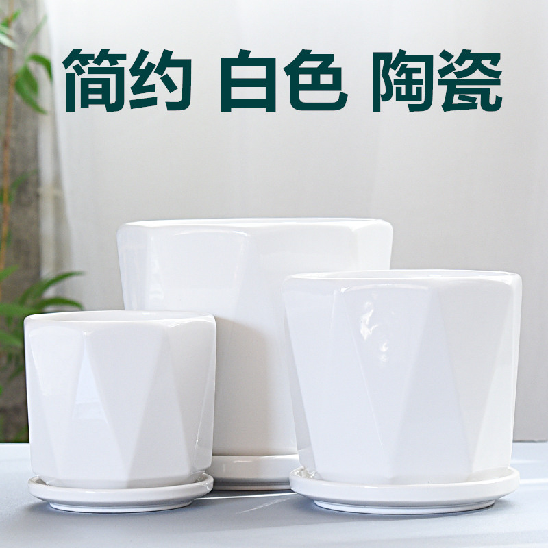 Nordic contracted creative flowerpot ceramics with tray to heavy large move money plant bracketplant small white fleshy flower pot