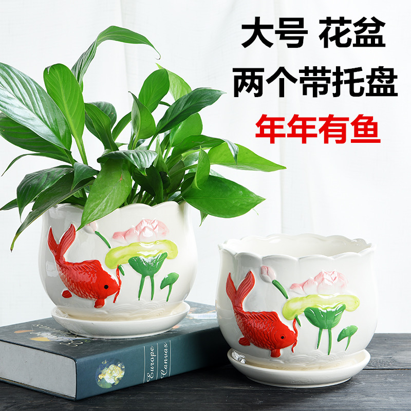 Flowerpot ceramic large extra large special offer a clearance take tray was more creative money plant contracted individuality bracketplant, the Flowerpot