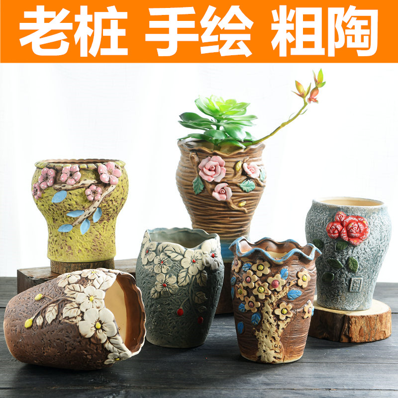 Old running the pot clay ceramic retro zhuang zi mage, coarse pottery creative move meat meat large fleshy flower pot the plants