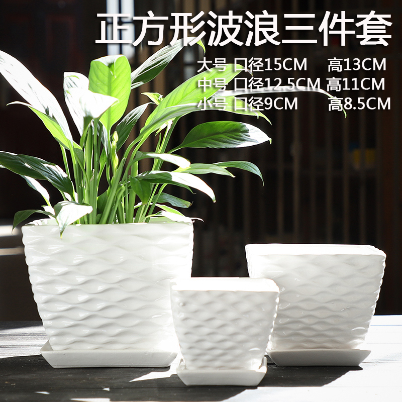 Contracted white flower pot ceramic heavy large special offer a clearance of creative move more than other small household meat potted flower