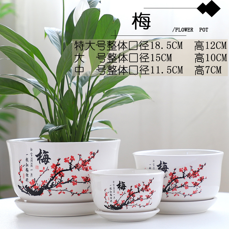 Flowerpot ceramic large Chinese wind special offer a clearance take tray was more creative money plant contracted individuality bracketplant, the Flowerpot