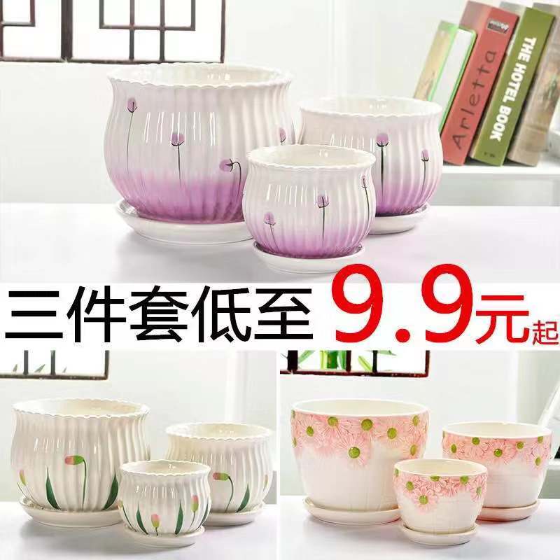 Flowerpot ceramics with pallet size extra large special offer a clearance flesh individuality creative household more than other meat flower pot