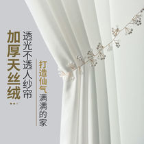 Curtain gauze transparent impervious living room white gauze 2021 new living room gauze bedroom bay window simple window screen