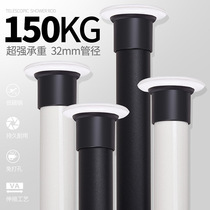 Non-perforated telescopic curtain rod 2021 new bedroom nail-free installation clothes bar toilet upgrade curtain rod