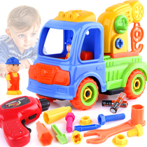 Childrens electric drill disassembly assembly engineering car toy set Screw nut detachable disassembly tool car
