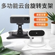 다기능 프로젝트 선수 데스크탑 브래킷 매달려 괄호 천장 대괄호 벽 매달려 회전 Xiaomi Nuts 기장에 적합합니다. 다기능 프로젝트 선수 데스크탑 브래킷 매달려 괄호 천장 대괄호 벽 매달려 회전 Xiaomi Nuts 기장에 적합합니다.