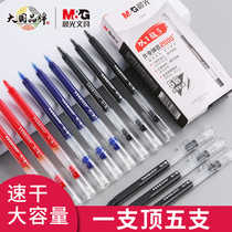 Morning Light Large Capacity Neutral Pen For Students Black Blue Red Waterborne Pen For Examination Aqueous Office Artifact 0 5mm Brush Questions Full Needle Tube Speed Dry Carbon Work Black Pen Blue Pen Red Pen