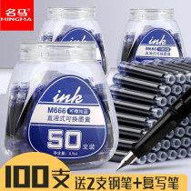 100 pens ink sacs can replace the ink bladder which can wipe the blue pure blue crystal blue ink blue pen sac for male and female pupils with a 3 4mm caliber universal ink gallbladder ink wholesale