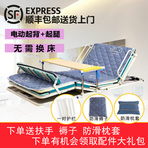 Electric get-up device Cushion get-up auxiliary lifting mattress Elderly pregnant women paralyzed bedridden multi-function back-up device