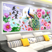 Cross stitch flower opening rich and expensive peacock peony flowers Large Chinese style full embroidered 2021 new line embroidered living room minimalist modern