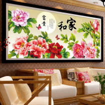 Mona Lisa 3D cross stitch 2021 home and Wanshisheng thread embroidery simple modern large peony new living room