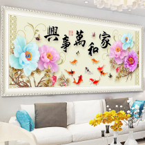 Mona Lisa 2020 Cross embroidered new living-room home and Masterline embroidered minimalist Dramatic Nine Fish Plot