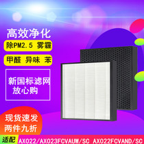 Adapting Samsung air purifier filter AX022 AX023FCVAUW SC AX022FCVAND filter