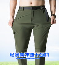 Outdoor Speed Dry Pants Mens Summer Light And Thin Section Sports Two-Cut Detachable Long Pants Woman Loose Breathable Quick Dry Climbing Pants