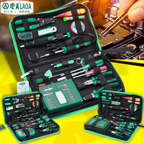 Old A Tool Portfolio Home Tools Group Electrics Electronic Telecommunications Suit Repair Electric Soldering Iron Suit