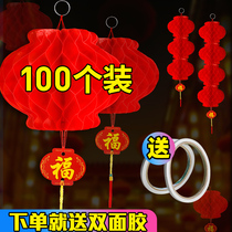 Paper red small lantern hanging adorned with New Years New Year pendant string 2022 new adornment scenes arranged Spring Festival tree
