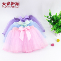 Childrens dance practice Elastic puffy gauze net Princess Chinese Ballet half-body gauze skirt Dance practice gauze skirt