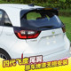 특별 Honda 21-24 New Fit Modified Hole-Free Top Wing RS RS 모델 특별 Honda 21-24 New Fit Modified Hole-Free Top Wing RS RS 모델