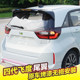 특별 Honda 21-24 New Fit Modified Hole-Free Top Wing RS RS 모델 특별 Honda 21-24 New Fit Modified Hole-Free Top Wing RS RS 모델