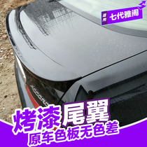 03 04 05 06 07 7th generation Accord tail modification special old Accord 2 4 pressure tail 7th generation Accord tail